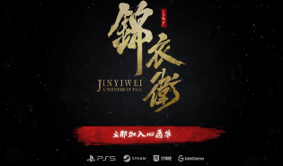买断制武侠游戏《一盏秋声：锦衣卫》官方预告首曝(图1)