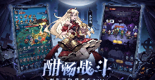 暗黑欧美童话游戏《童话奇遇记》将于2月4日震撼首发！(图2)