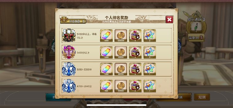 匠屋异闻录【新手攻略】新人问答Q&A(图8)