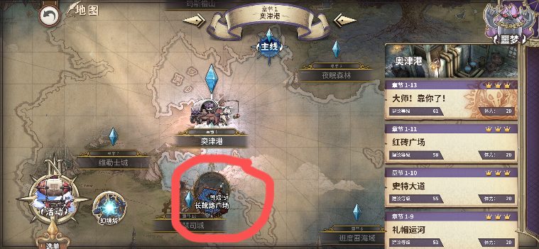 匠屋异闻录【新手攻略】新人问答Q&A(图1)