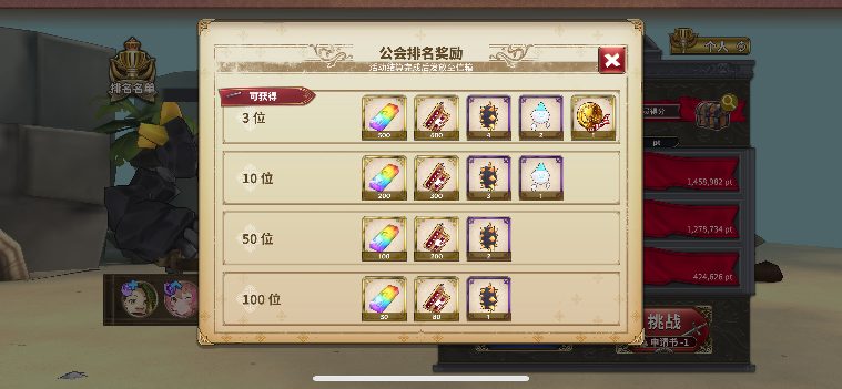 匠屋异闻录【新手攻略】新人问答Q&A(图10)