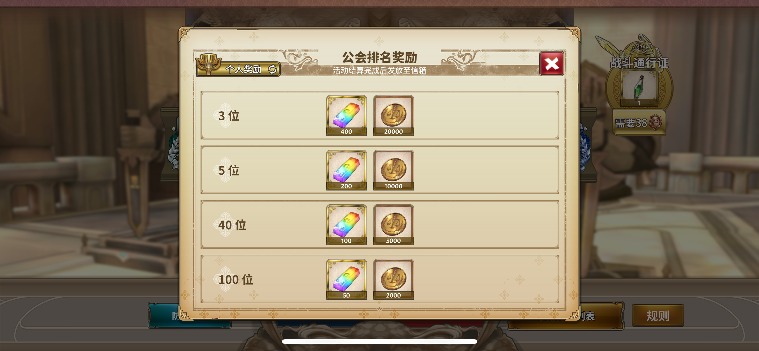 匠屋异闻录【新手攻略】新人问答Q&A(图9)
