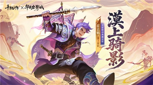 《千机阵》1月29日 公测，战鹰领衔轻松对弈，以脑制胜！(图6)
