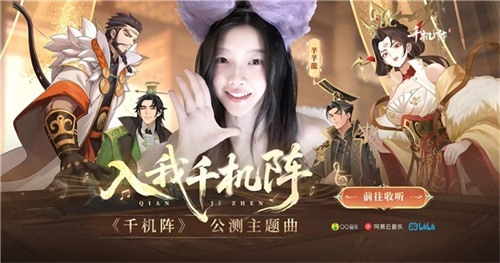 《千机阵》1月29日 公测，战鹰领衔轻松对弈，以脑制胜！(图7)