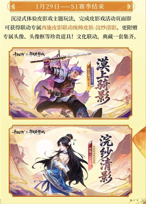 《千机阵》1月29日 公测，战鹰领衔轻松对弈，以脑制胜！(图9)