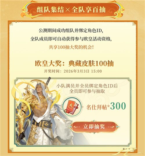 《千机阵》1月29日 公测，战鹰领衔轻松对弈，以脑制胜！(图15)