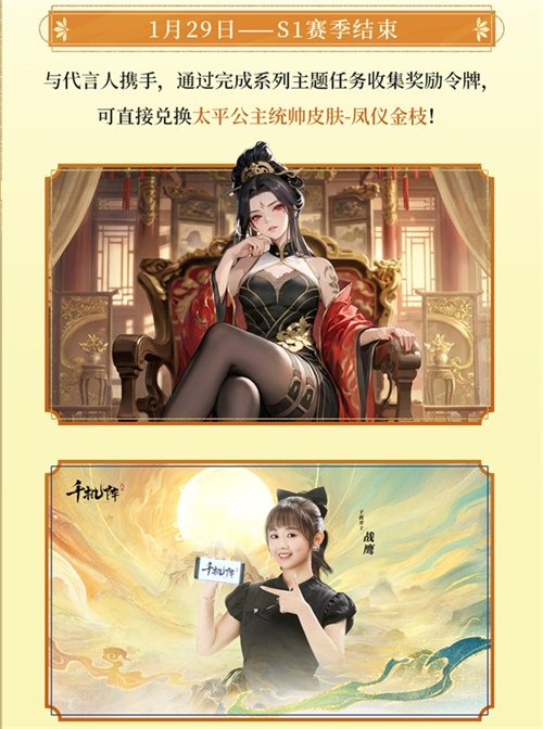 《千机阵》1月29日 公测，战鹰领衔轻松对弈，以脑制胜！(图12)