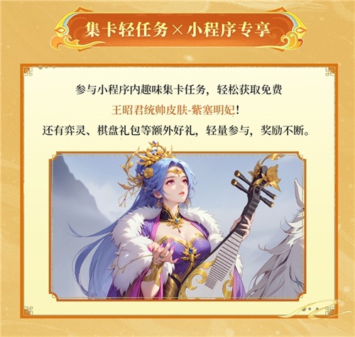 《千机阵》1月29日 公测，战鹰领衔轻松对弈，以脑制胜！(图14)