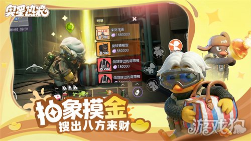 舔包出背带裤？冰红茶当狙用？乐子人搜打撤手游《奥星热浪》开启测试招募！(图4)