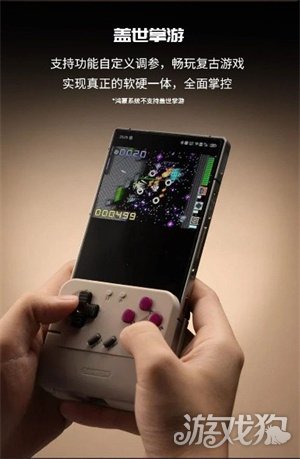 重启你的掌机热爱！竖向夹持无线手柄小鸡塔可正式上市！(图2)