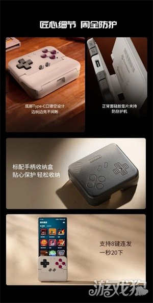 重启你的掌机热爱！竖向夹持无线手柄小鸡塔可正式上市！(图10)