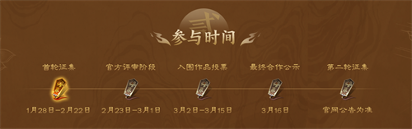 非遗遇上传奇! 恺英网络996传奇盒子联手浙江文交所启动＂了不起的传奇人＂项(图4)