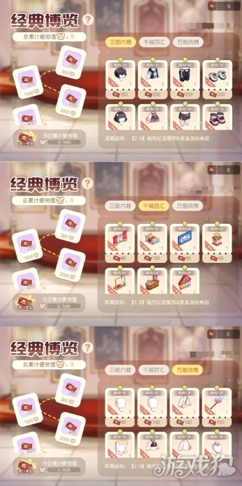 奥比岛手游「甜心巧」限时活动开启，热可可主题时装&家具上新(图3)