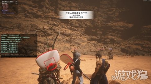 《黑神话：悟空》多人mod更新 支持10人共同游玩(图2)