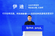 完美世界荣获第21届中国游戏行业“金手指”活动多项大奖(图3)