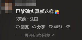老辈子拍照，为啥让巴黎旅游变成了村口打卡