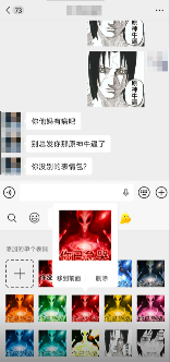 诡异的“你已急哭”外星人表情包，到底把多少人急哭了？