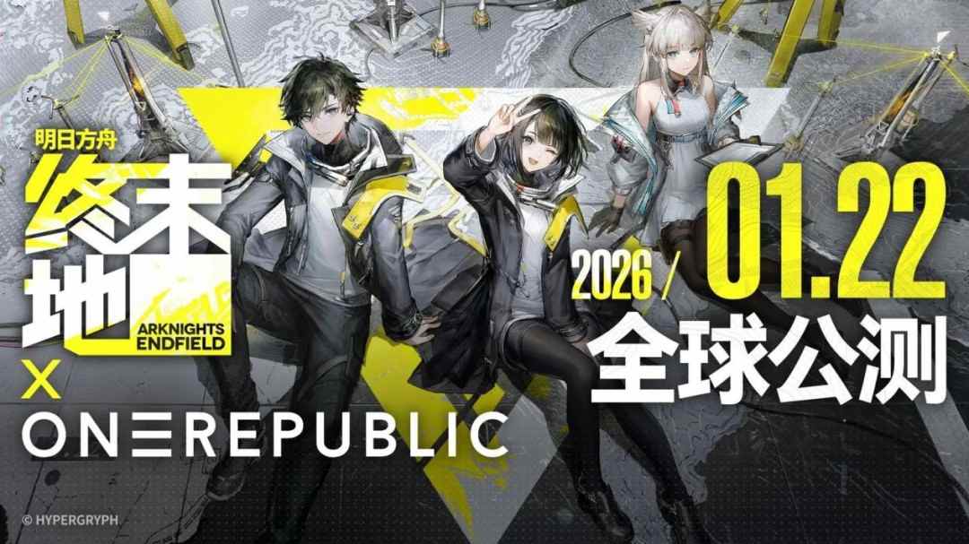 大作短缺的二〇二六年一月里，你能玩到哪些游戏
