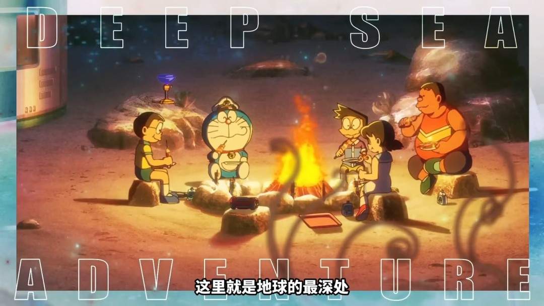 《哆啦A梦 新·大雄的海底鬼岩城》正式预告发布！2月27日上映