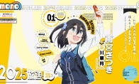 《摇曳露营》同世界观漫画《mono女孩》改编动画全新预告放出 2025年开播