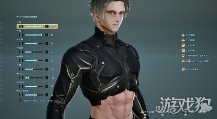 《噬血代码2》试玩发布 体验捏人可继承到正式版(图4)