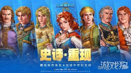 大航海时代正版续章《大航海时代:起源》远航测试1月28日开启(图4) 大航海时代正版续章《大航海时代:起源》远航测试1月28日开启(图4)