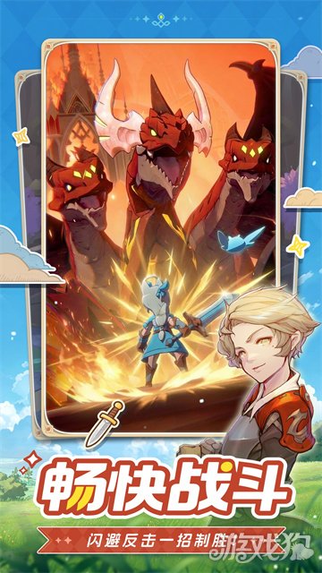 手残福音！治愈系放置冒险RPG《星愿之冠》现已开启预约(图3)