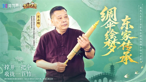 英歌开路，贺岁迎祥！普宁英歌队飒然亮相益世界《我是大东家》(图16)