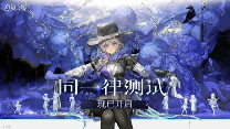 乐元素新游《白银之城》今日开启首次PC测试!(图1)