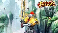 《英雄美人2》新服“金戈铁马”1月15日盛大开启!(图3)