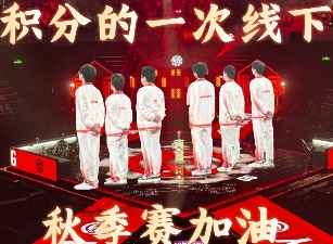《第五人格》IVL总决赛将于2025年12月31日至2026年1月3日震撼启幕(图1)