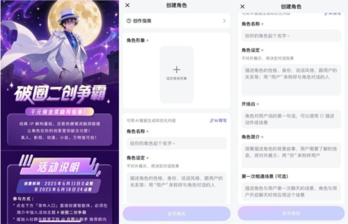 月匣APP2