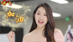 天龙八部归来2