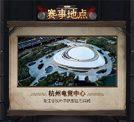 《第五人格》IVL总决赛将于2025年12月31日至2026年1月3日震撼启幕(图5)