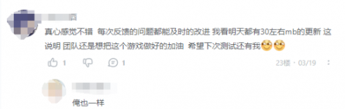 六次忍界大战5
