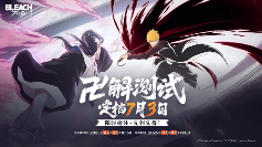 六次忍界大战9