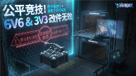 解限机4