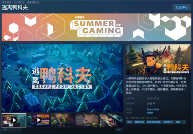 逃离鸭科夫1