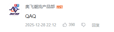 一场胶佬退坑、筹钱治病的骗局，硬是把奥迪双钻骗成了小丑