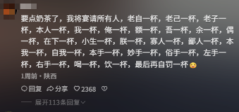 从“哥布林文学”到“爱你老己”，年轻人正在学会自己爱自己