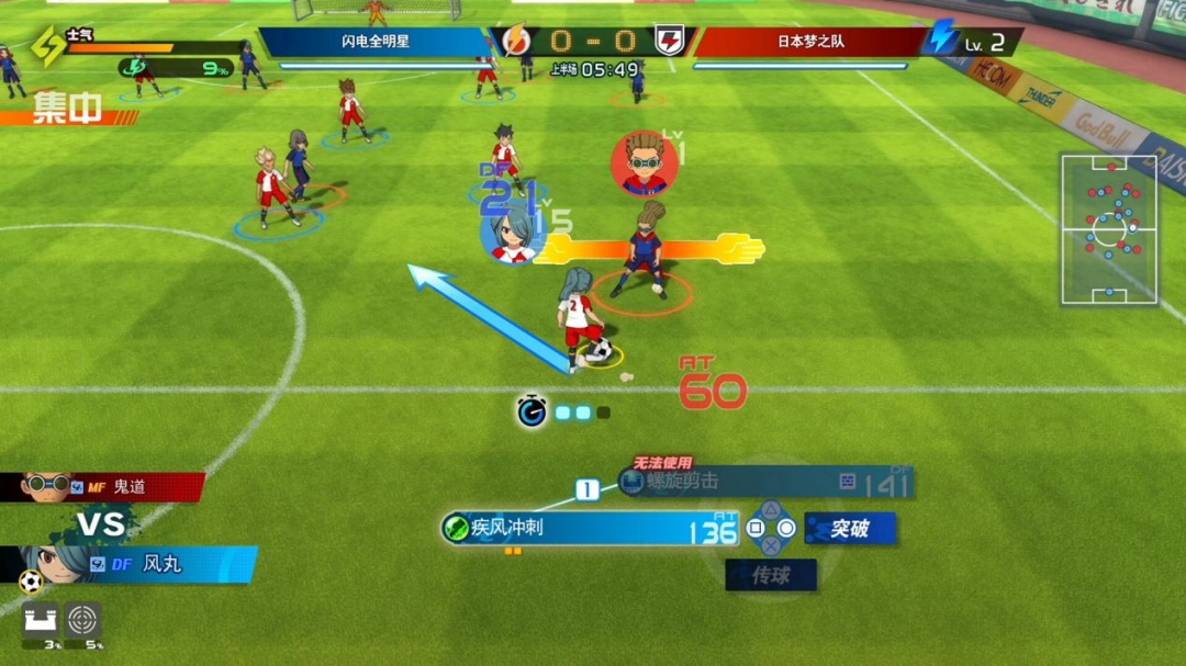 LEVEL5社长日野晃博WePlay访谈：精益求精