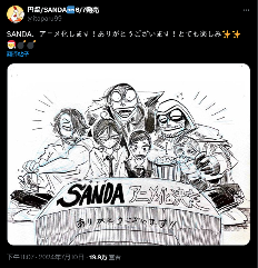 《动物狂想曲》作者漫画作品《SANDA变身圣诞老人》宣布动画化(图3) 《动物狂想曲》作者漫画作品《SANDA变身圣诞老人》宣布动画化
