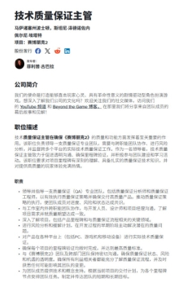 《2077》续作《赛博朋克2》还将登陆移动平台(图3)