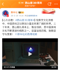剑侠情缘2