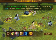 天龙八部归来2