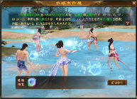 天龙八部归来5