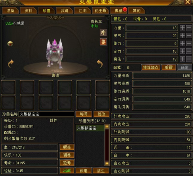 天龙八部归来5