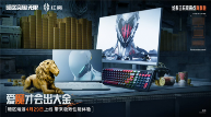 暗区突围：无限1