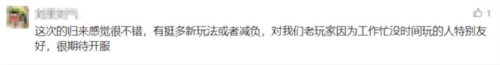 天龙八部归来10