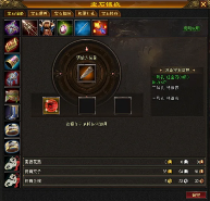 天龙八部归来4